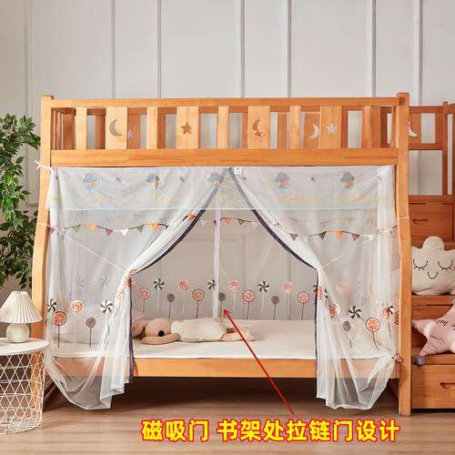 特密家用梯形子母床1.2m下铺专用蚊帐儿童双层高低1.5米不挡书架
