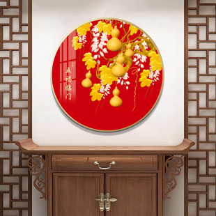 钻石画五福临门客厅5d满钻葫芦点贴钻砖石贴画十字绣2024 2025新款