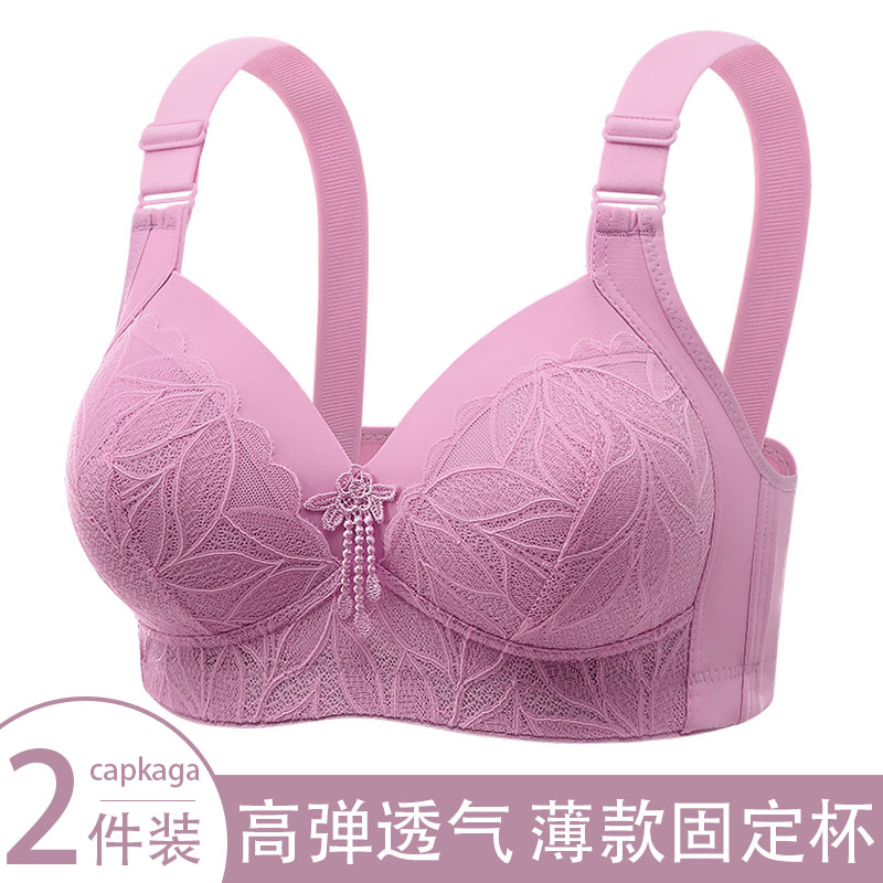 中老年妈妈内衣大码薄款