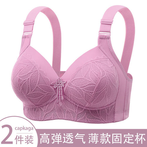 中老年妈妈内衣大码薄款