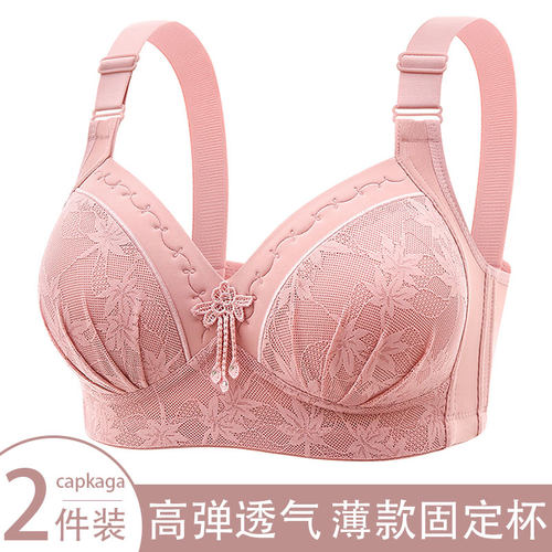 大码聚拢薄款无钢圈文胸