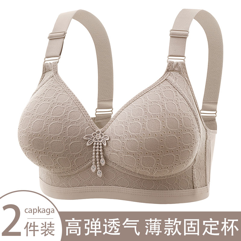 无钢圈蕾丝中老年文胸薄款透气