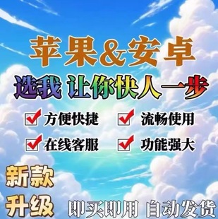 速度快自动vx自动云端微信自动收自动软件1