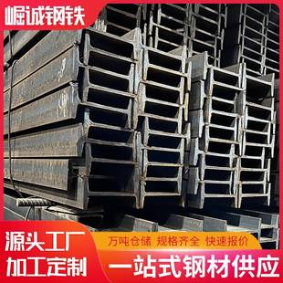 广州Q235B热轧h型钢低合金高频焊接H型钢零切Q355B国标H型钢