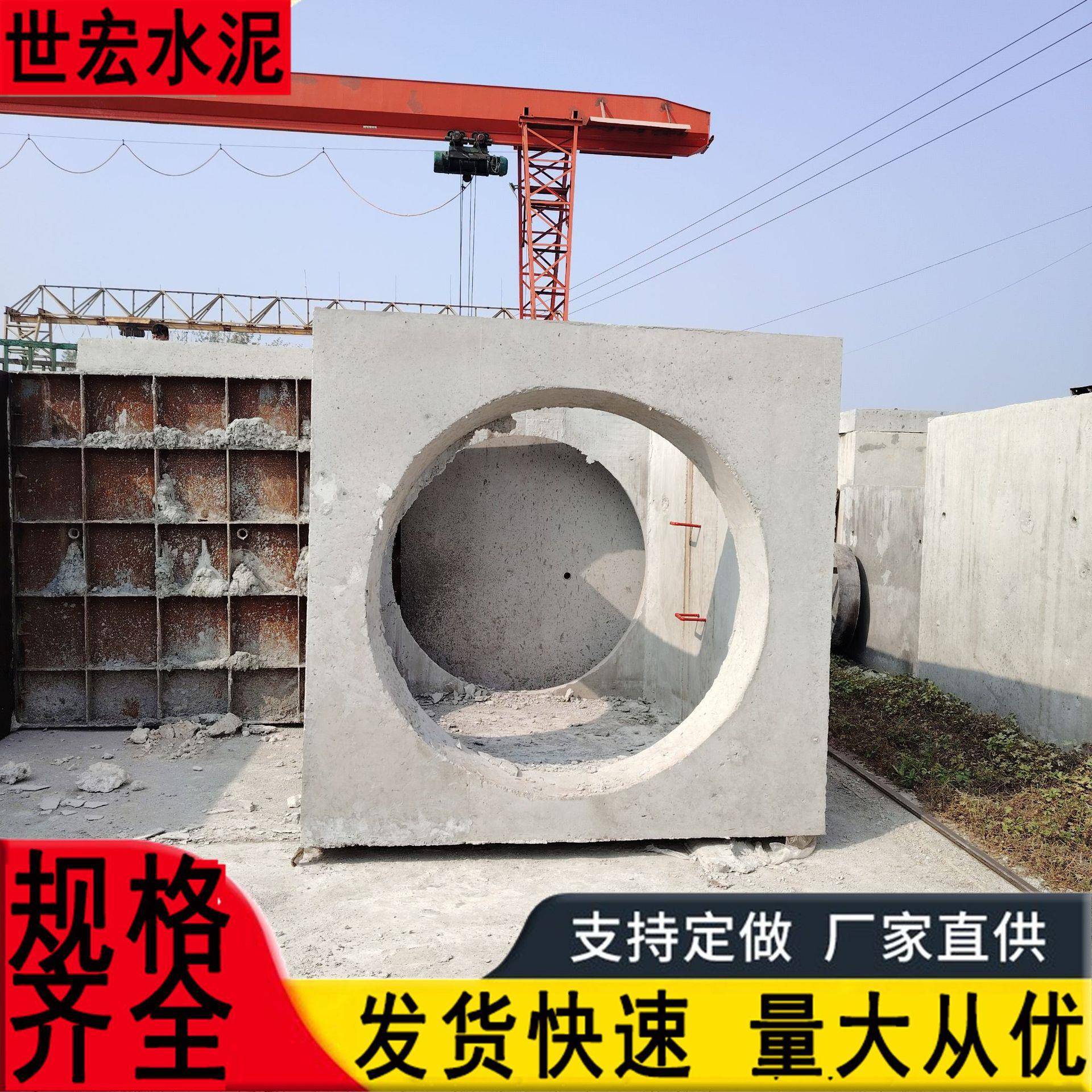 预制混凝土检查井排污井筒雨水污水处理井圆形钢筋混凝土检查井