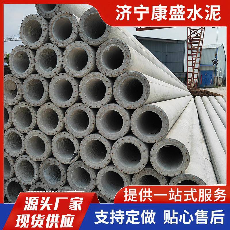 厂家现货钢筋混凝土水泥杆高低压水泥电线杆法兰连接等径电力杆