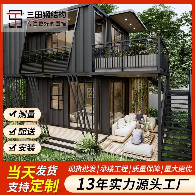 户外太空舱民宿景区户外民宿住人移动房屋景区露营微宿苹果舱厂家