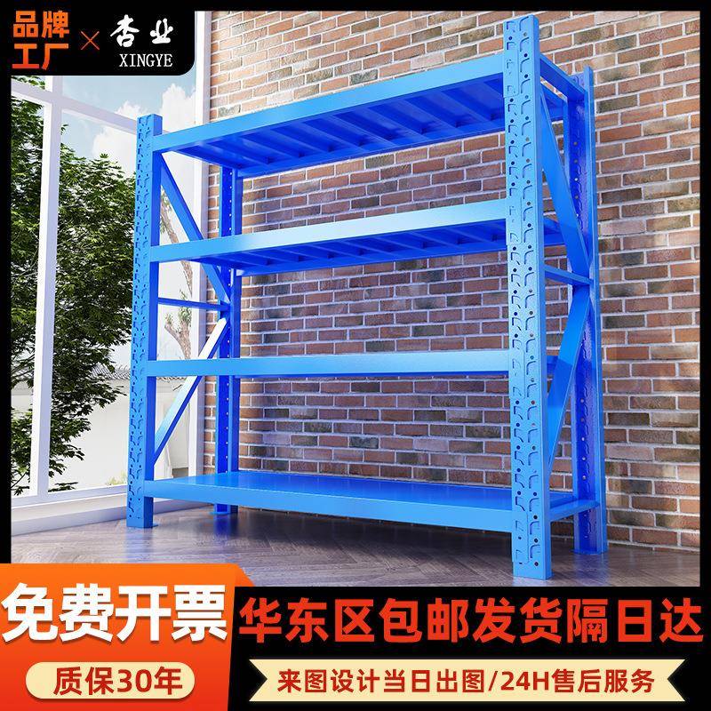 江苏工厂仓库货架工业电商快递收纳单面多层轻中重型仓储货架