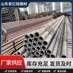 现货供应热轧无缝钢管无缝圆管国标厚壁无缝圆管切割20G高压锅炉