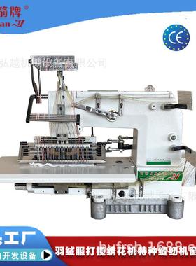 33048台式家用缝纫机工业缝纫机窗帘电动机械设备工厂直销