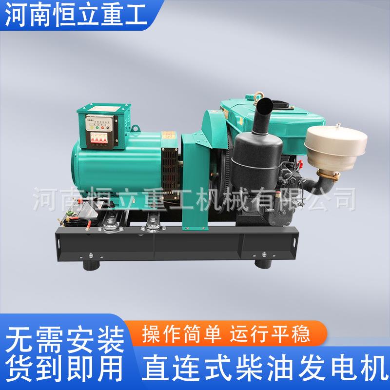 柴油发电机组直连单杠式三项电启动家用发电机组小型柴油发电设备
