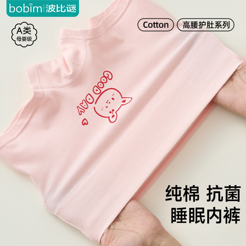 女童高腰纯棉平角短裤6到12岁