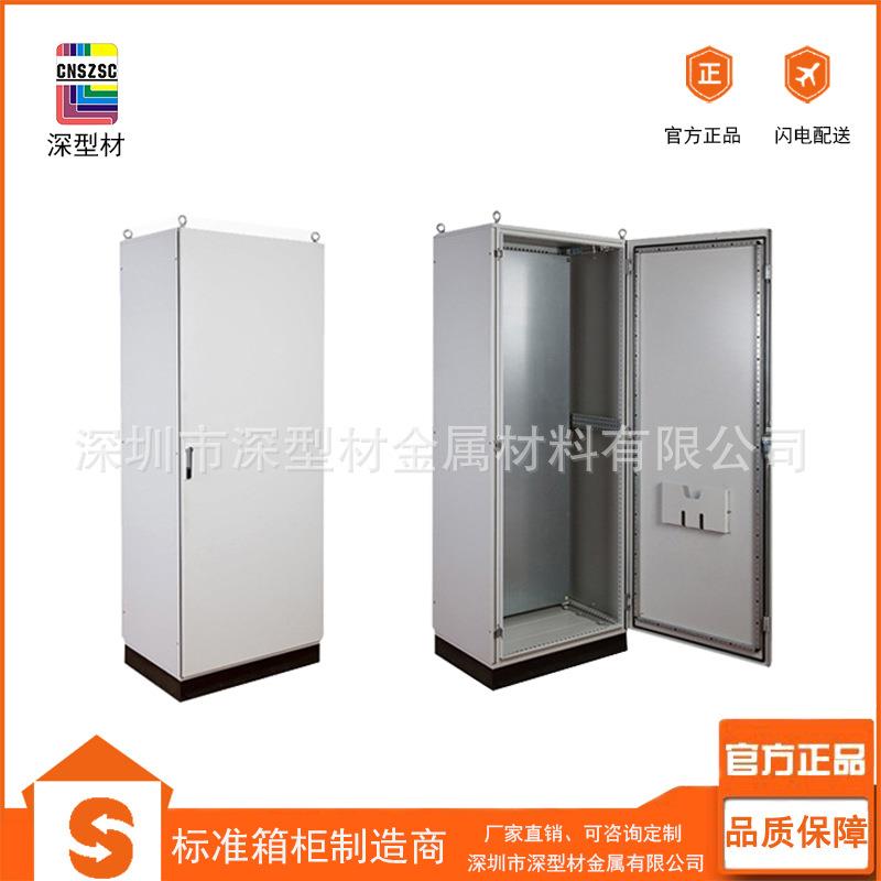 仿威图九折型材控制柜PS组合机柜操作台设备电箱配电柜电气控制柜