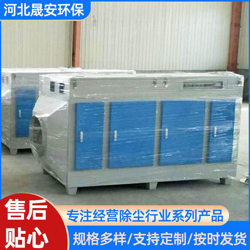 催化燃烧装置实验室废气净化器除臭效处理排风设备效净化