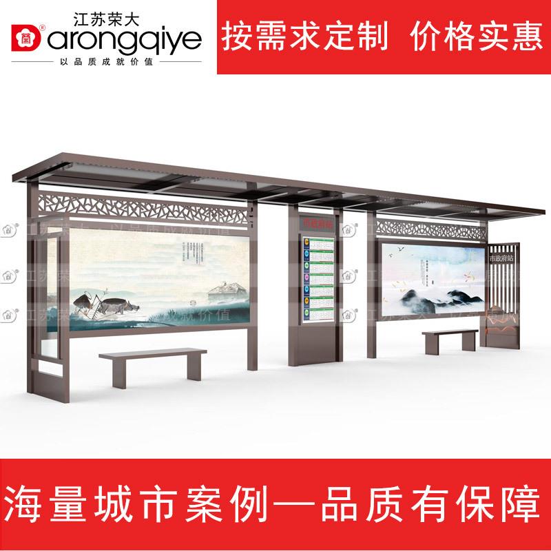 候车亭乡镇仿古城市太阳能不锈钢电子候车亭滚动换画智能公交站台