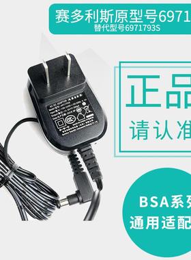 天平适配器bsa224天平电源线6971793S替代6971969适配器