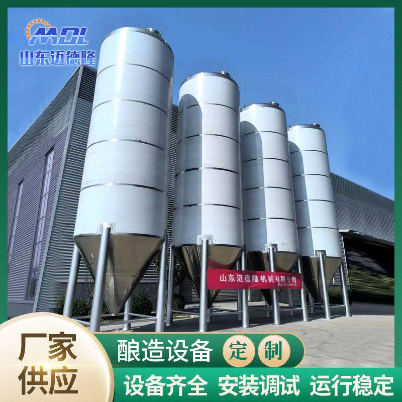 大容量精酿啤酒设备精酿鲜啤酒设备精酿啤酒厂设备发酵设备