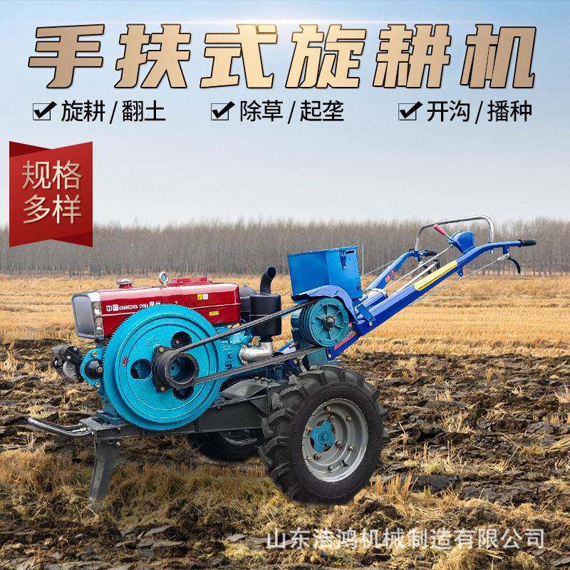 出口小型手扶拖拉机101底盘121底盘151底盘手扶拖拉机水田拖拉机