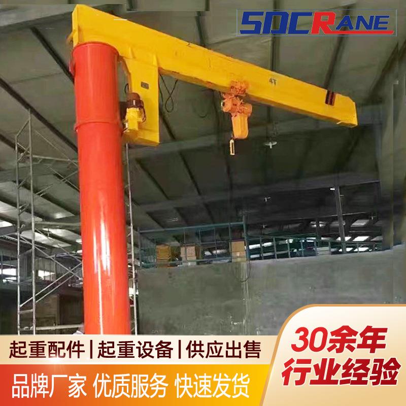 立柱式旋臂吊小型起重设备BZD型悬臂吊移动式60度旋转电动悬臂