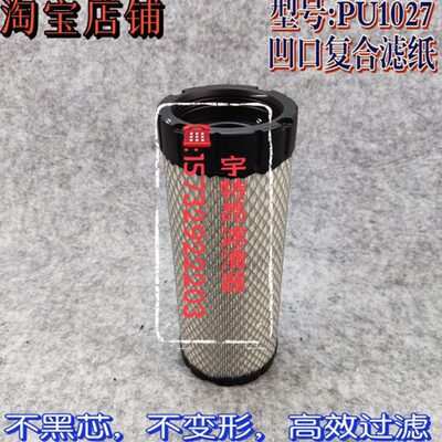 适配 K1027空气滤芯 洋马55-2A PC50-7 EX55TCM叉车 空气滤清器格