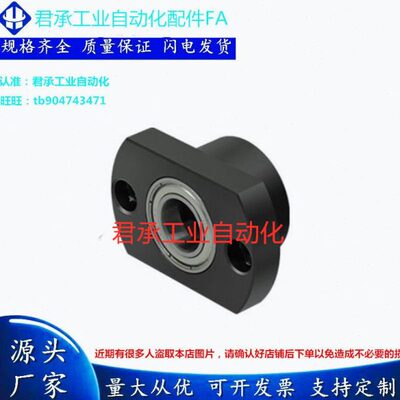 对边法兰轴承组件BGCCB6002/6202/6903/6003/6203/6704/6804/6904