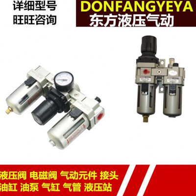 杰菲特气源处理 QLPY215 QLPY320-TZQLPY108-TZQLPY106-TZQLPY108
