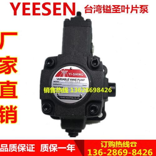YEESEN 台湾镒圣 VP-40-FA3 VP-40-FA2 VP-40/30-FA3/FA2/FA1