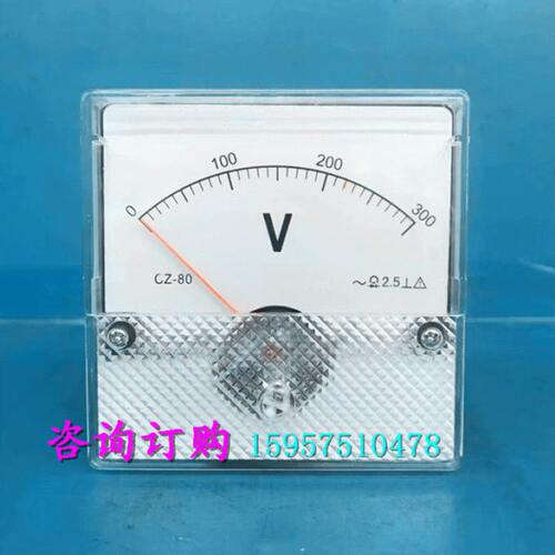 指针式励磁交流电压表CZ-80 300V 250V 500V 600V 750V机械仪表