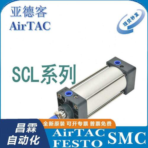 亚德客带锁SCLB气缸SCLF50/63/80*25/75X100X125X150X175X200-SC