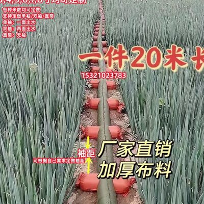农田浇地浇灌神器布龙带袖子定做水龙袋带袖口牛津垄沟布管子龙沟