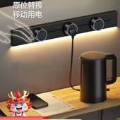 炫蒙移动轨道插座带感应灯导轨家用客厅厨房餐边柜滑轨插排电源