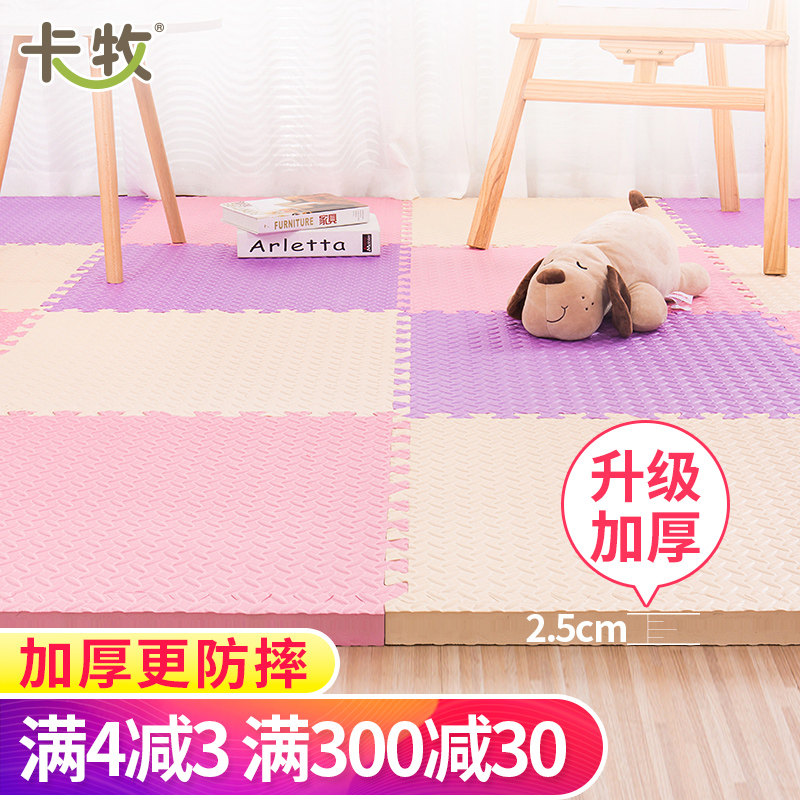 加厚泡沫地垫拼接大号60宝宝防摔垫儿童爬行垫卧室拼图爬爬垫家用