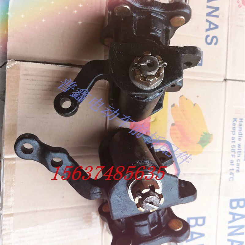 电动三四轮车前桥配件 餐车 平板车 载重车单拉碟刹桥头汽车桥头