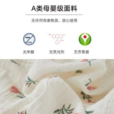 a类全棉双层皱皱纱四件套定制泡泡纱布亲肤柔软4件套床上用品