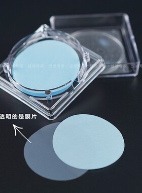 GVS聚碳酸酯滤膜 PCTE径迹蚀刻核孔膜 纳米级超滤膜脂质体过滤