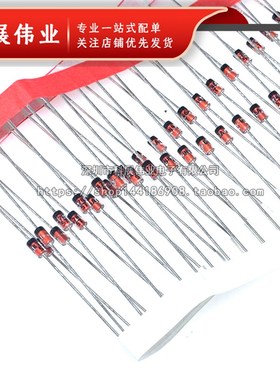 全新环保1N4739A 1W IN4739 稳压管 9.1V 直插 DO-41