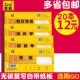 入库单 优质无碳复写二联 收据 收款 出库单送货单单据20本件 三联