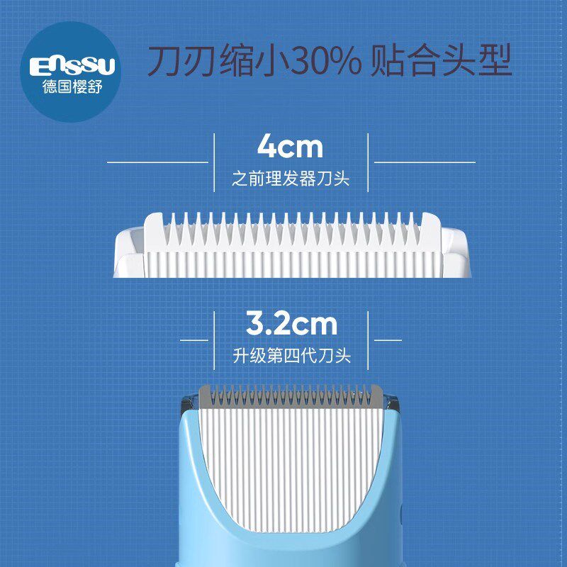 樱舒婴儿理发器静音自动吸发宝宝剃头发新生儿童电推子剃发神器超