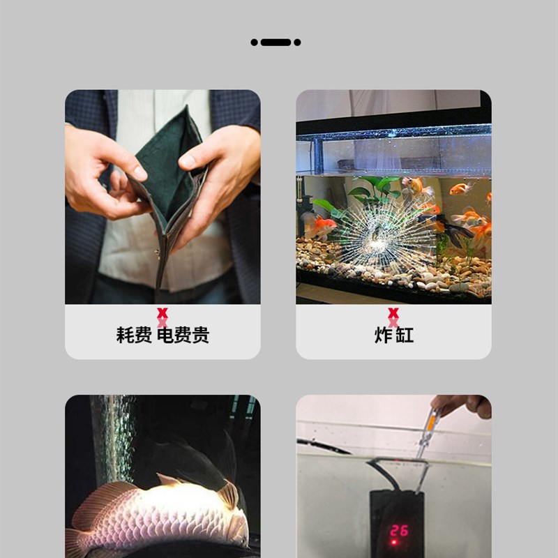 博特鱼缸加热棒变频省电自动恒温乌龟缸水族箱观赏鱼海水缸加温器
