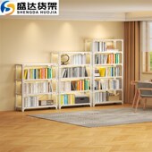 书架落地置物架家用钢制书柜自由组合一体式 靠墙多层储物收纳架