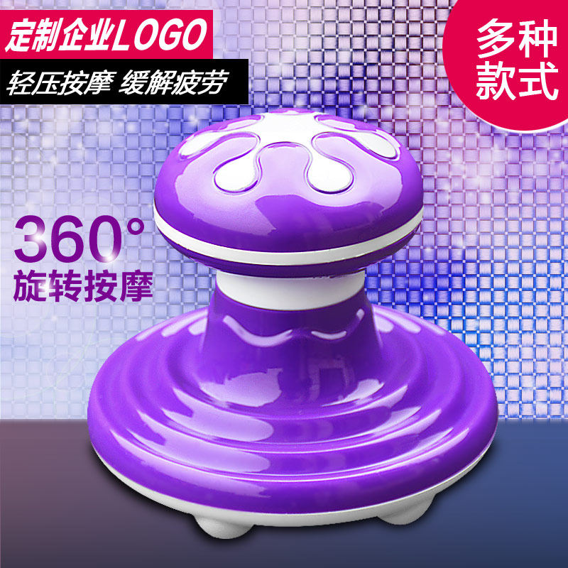 定制公司logo迷你三脚多功能便携按摩器震动电动仪颈椎肩揉捏腰部