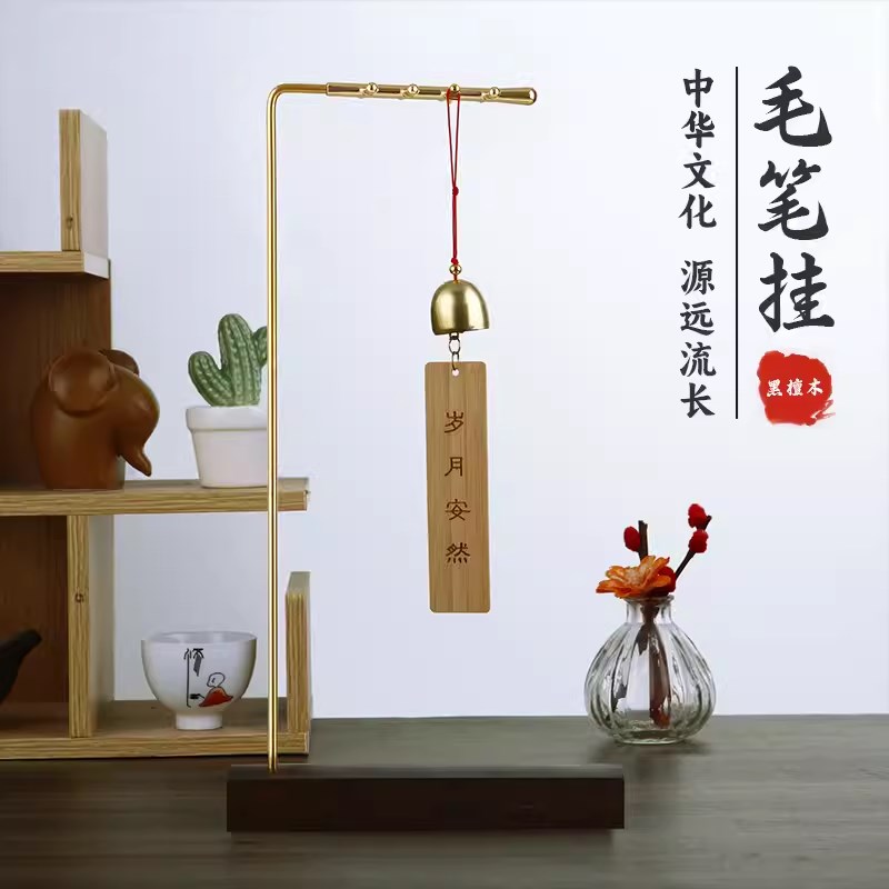 笔架黑檀木文具收纳中国风毛笔支架创意笔挂展示架桌面学生办公室