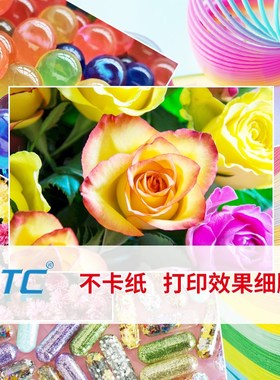 适用京瓷TA2552ci 3252ci 3253ci 2553ci 4002i 刮板 转印刮板