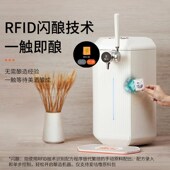 爱咕噜智能啤酒酿造机家用小型扎啤机聚会DIY精酿自酿生啤一体机