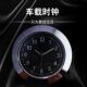 60mm 时钟大表盘车用车载表粘贴车内电子表石英数字表头 房车改装