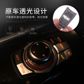 730740liF02空调手刹启动按键装 7系内饰改装 14宝马老款 饰贴