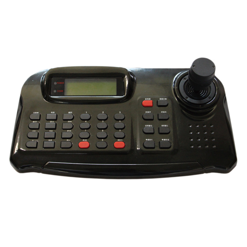 ONVIF网络智能球机 三维控制键盘 海康大华网络高速球专用键盘