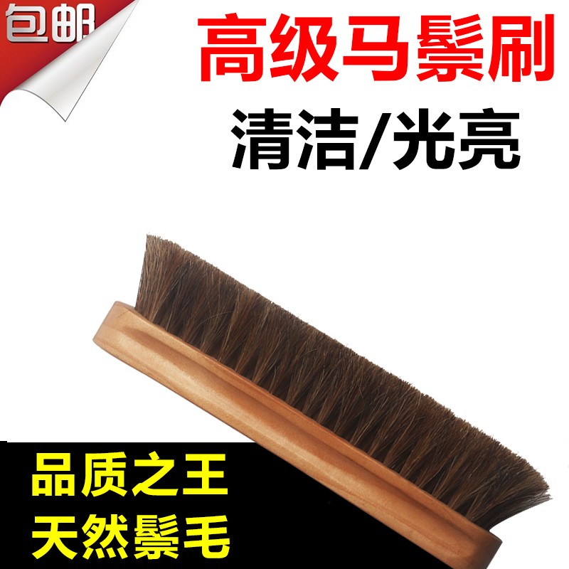 刷鞋刷 抛光刷子马毛鞋刷擦鞋油清洁马鬃毛刷长柄木柄软毛鞋刷