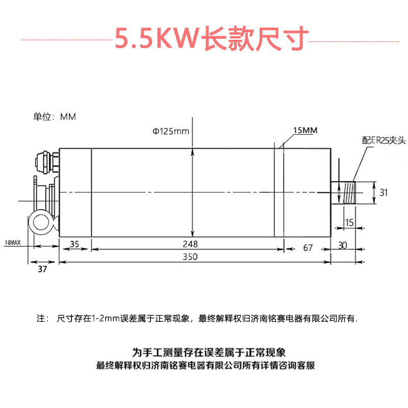 包邮振宇5.5kw木工雕刻机主轴电机数控雕刻机配件高速水冷马达