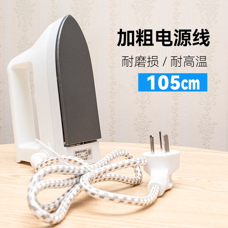 宿舍迷你熨斗小型学生家用熨烫机衣服旅行小功率便携式佐米